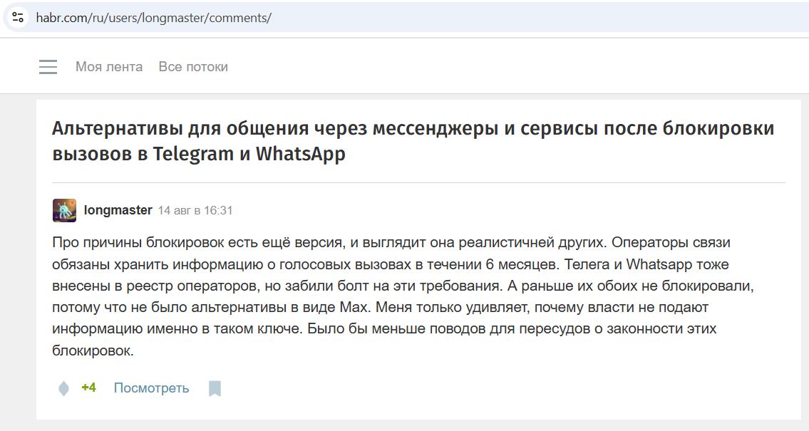 Polomoshnov_Maxim_001__SoR_023__-Habr.jpg Polomoshnov_Maxim_001__SoR_023__-Habr.jpg